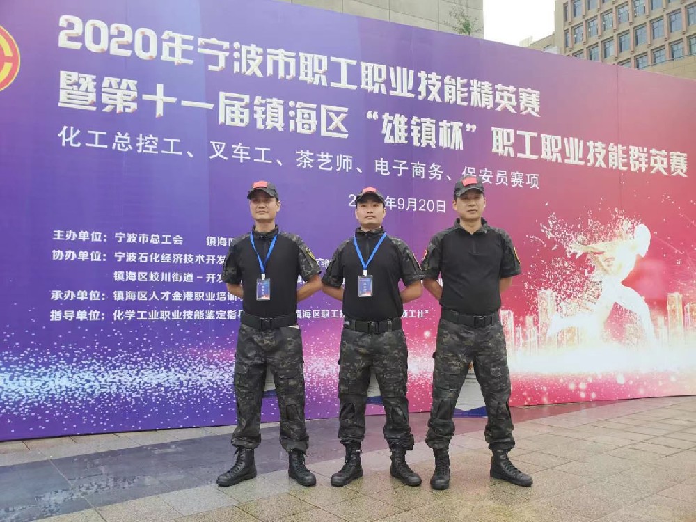 为什么要找专业的保安公司做安保服务